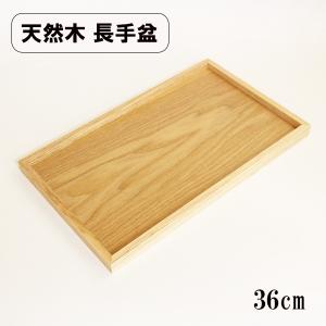 箱膳 隅切 お膳 漆塗り 木製 漆器 茶櫃 お盆 道具入れ 食事 和 食器