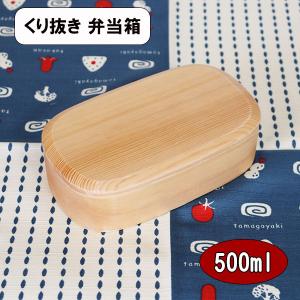井川メンパ(小判型六ツ組) : EI-Trade Store - 通販 - Yahoo!ショッピング
