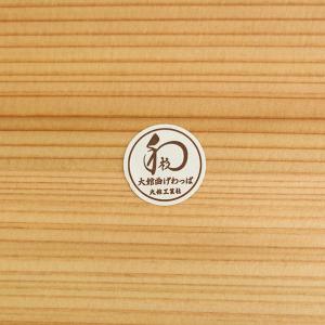 曲げわっぱ 曲げわっぱ弁当箱 日本製 小判 小...の詳細画像5