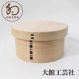 おひつ ひつまぶし 器 飯櫃 木製 漆塗り 亀甲彫 くり抜き 5.0 1合 和