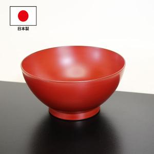 スープ皿 丼 カレー皿 古代朱 畠中作 越前漆器 越前塗 和食器 木製 漆