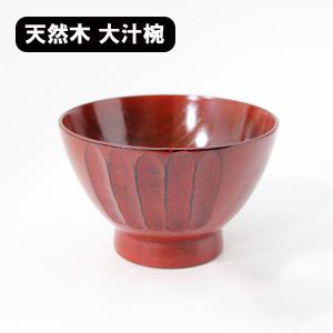 丸盆 木製 トレー トレイ お盆 21cm 小丸盆 朱 赤 漆塗り 漆器 木 和
