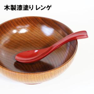 狐崎ゆうこさんのどこから見ても美しい木のレンゲスプーン,プチギフト