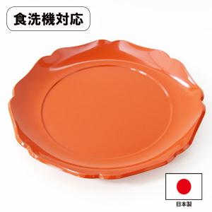 漆器 平皿 オレンジ色 箱付き 9.0和洋平皿｜山中近代漆器「iroikoi