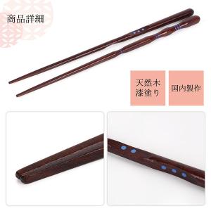 三点支持箸 矯正箸しつけ箸 躾箸 はし上手 大...の詳細画像4