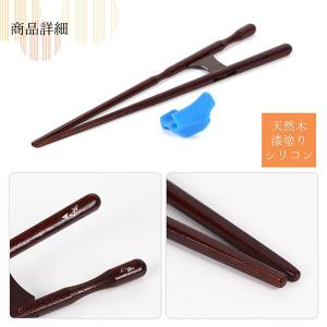 きちんと箸 箸使い 矯正箸 しつけ箸 躾箸 子...の詳細画像3