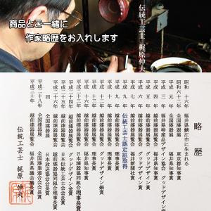 お椀 汁椀 日本製 京型 溜塗り 梶原作 漆器...の詳細画像5