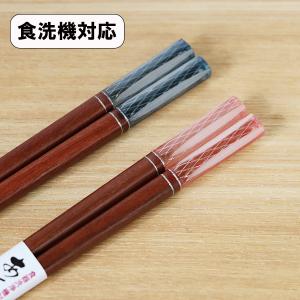 箸 5膳セット 食洗機対応 5種 木製 お箸 おはし 箸セット お箸セット