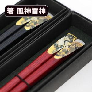 箸 お返し ギフト Christofle クリストフル Uni Chopsticks ユニ