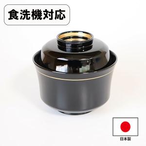 懐石道具 会席道具 汁椀 箸洗い はしあらい 小吸物 黒刷毛目 松葉紋 5