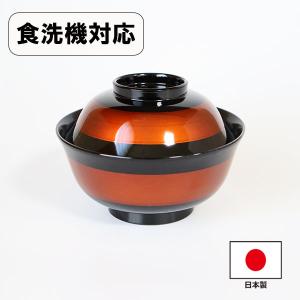 吸物椀 白山 白檀 お椀 250ml 越前漆器 業務用 食器洗浄機対応 食洗機対応 吸い物椀 蓋付 汁椀 日本製 国産｜sikkiya