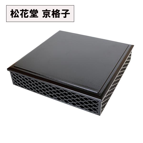 松花堂 弁当箱 京格子 日本製 1段 漆器 オードブル 重箱 黒 和食器 お正月 運動会 お花見 お...