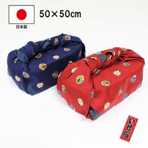 ランチクロス 風呂敷 小風呂敷 お弁当包み ふろしき 宝尽くし 50cm エンジ 紺 いせ辰 日本製 おしゃれ