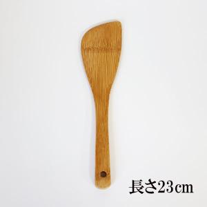 木製 竹 ターナー 小 23cm フライ返し ...の詳細画像2