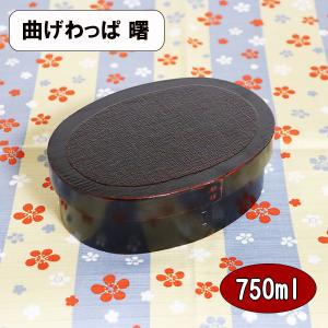 井川メンパ(小判型-1) : EI-Trade Store - 通販 - Yahoo!ショッピング