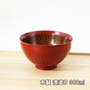 お椀 汁椀 木製 兼六 朱 漆器 漆塗り 30...の詳細画像1