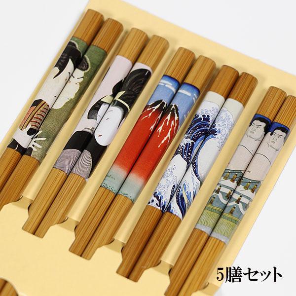 箸セット 浮世絵 5膳 木製 お箸 おはし お箸セット 若狭塗 日本製 和 プレゼント ギフト 送料...