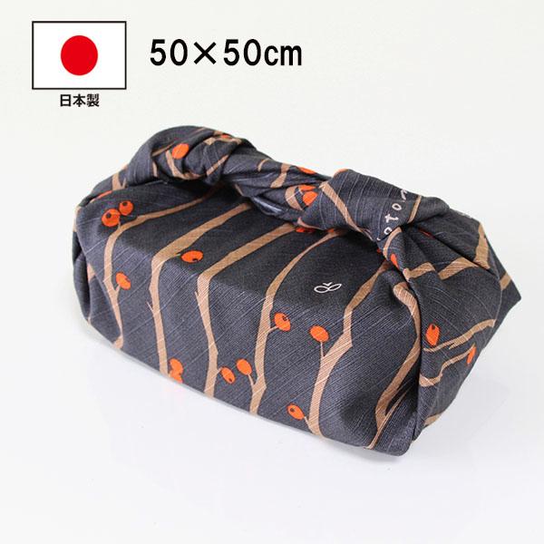 ランチクロス 風呂敷 お弁当 弁当箱用 小風呂敷 ウメモドキ 50cm 綿100% 日本製 お弁当 ...