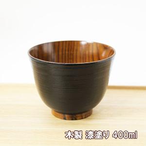 【新品未使用】天然木 本漆 汁椀 浅型 布張り お椀 汁椀 木製 渕布 曙 黒 漆器 漆塗り 250ml お碗 味噌汁 スープ