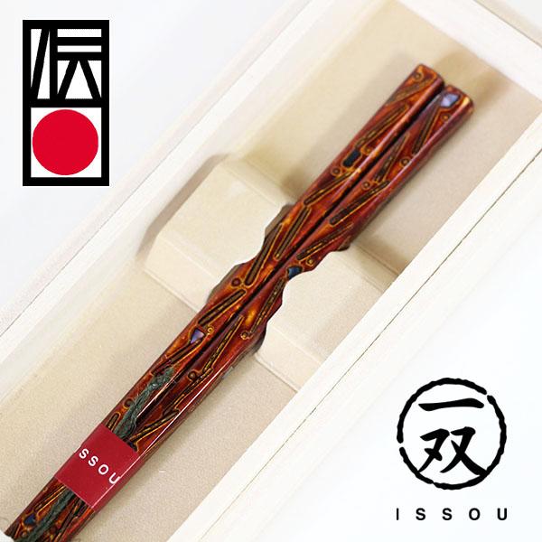箸 木製 漆塗り 古代 若狭塗 龍炎 伝統工芸 螺鈿 1膳 木箱 桐箱 お箸 おはし 日本製 一双 ...
