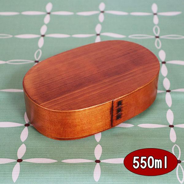 曲げわっぱ 曲げわっぱ弁当箱 かぶせ蓋 漆塗り 550ml 木製 お弁当箱 弁当箱 まげわっぱ 大人...