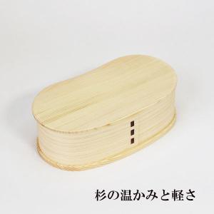 曲げわっぱ 弁当箱 曲げわっぱ弁当箱 豆型 そ...の詳細画像1