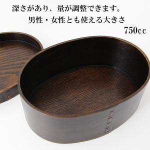 訳あり 曲げわっぱ 弁当箱 曲げわっぱ弁当箱 ...の詳細画像4