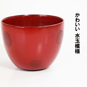 お椀 汁椀 木製 水玉 根来塗り 漆器 漆塗り...の詳細画像2