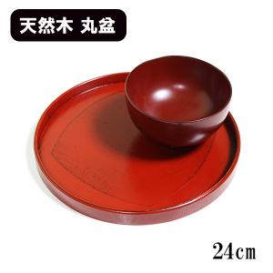 木製漆器　丸盆5客　36cm 独楽盆　お盆 木製漆器 丸盆5客 36cm 独楽盆 お盆 木製漆器 丸盆5客 36cm 独楽盆