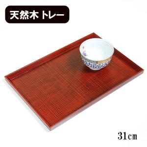 角盆 トレー トレイ お盆 木製 漆塗り 20cm スタッキング 正角盆