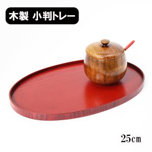 箱膳 隅切 お膳 漆塗り 木製 漆器 茶櫃 お盆 道具入れ 食事 和 食器