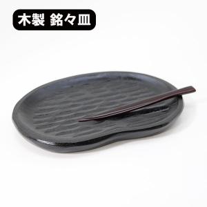 【昭和レトロ】黒漆 茶托 ちゃたく まとめ売り 漆芸 工芸品 和 お茶碗 艶① 茶托 木製 黒 時代塗り 漆器 漆塗り 茶たく コースター 和食器