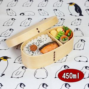曲げわっぱ 曲げわっぱ弁当箱 日本製 軌々 紫紺 2段 770ml 大館工芸社
