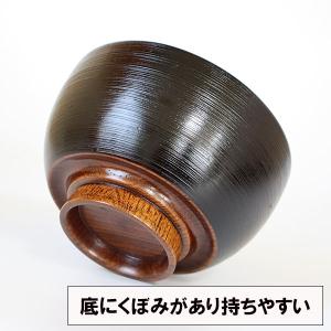 お椀 汁椀 木製 フィット さび刷毛目 大 漆...の詳細画像3