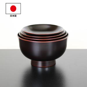 四つ椀 溜 畠中作 国産 日本製 木製 漆器 お椀 汁椀 吸物椀 雑煮椀 小皿 中皿 茶懐石｜sikkiya