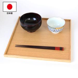 角盆 トレー トレイ お盆 30cm 木製 日...の詳細画像1
