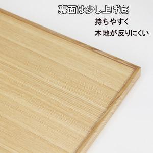 角盆 トレー トレイ お盆 30cm 木製 日...の詳細画像3