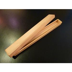 箸箱 国産杉 大 木製 曲げわっぱ