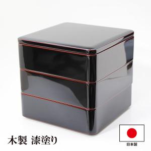 重箱 3段 日本製 国産 会津漆器 6.5 三段重共足 花丸四君子 黒 重箱 3段 日本製 国産 会津漆器 6.5 三段重共足 花丸四君子 黒