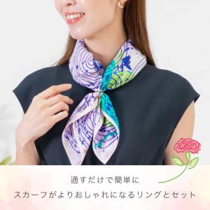 母の日 シルクスカーフ スカーフリング 送料無...の詳細画像3