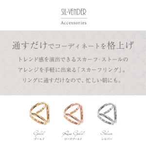 スカーフリング メール便送料無料 小さめ ミニ...の詳細画像1