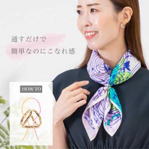 スカーフリング メール便送料無料 小さめ ミニ...の詳細画像3