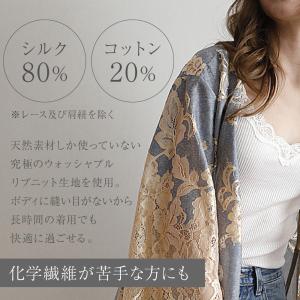 キャミソール メール便送料無料 シルク コット...の詳細画像2