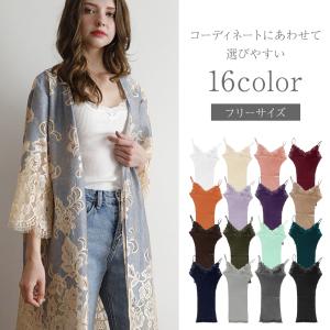 キャミソール メール便送料無料 シルク コット...の詳細画像3