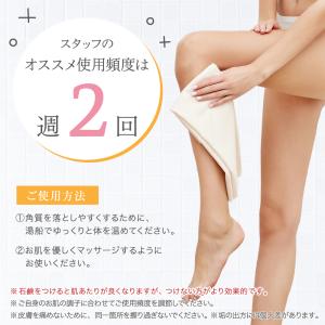 あかすり シルク100% タオル メール便送料...の詳細画像3