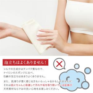 あかすり シルク100% タオル メール便送料...の詳細画像4