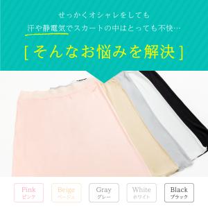 ペチコート シルク 100% メール便送料無料...の詳細画像1