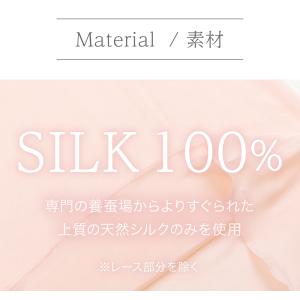 ペチコート シルク 100% メール便送料無料...の詳細画像4