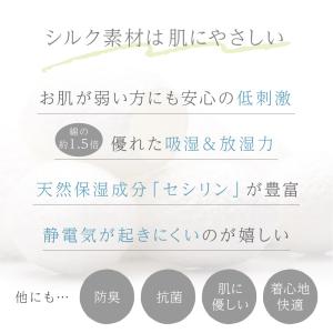 ペチコート シルク 100% メール便送料無料...の詳細画像5