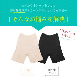 ペチパンツ ペチコート シルク 100% yラ...の詳細画像1
